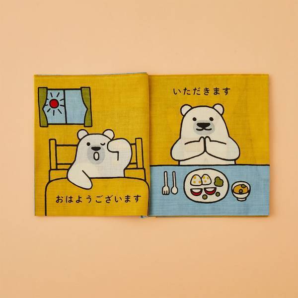 【あいさつがテーマの絵本8選】新年は気持ちよくあいさつしよう！ | HugMug