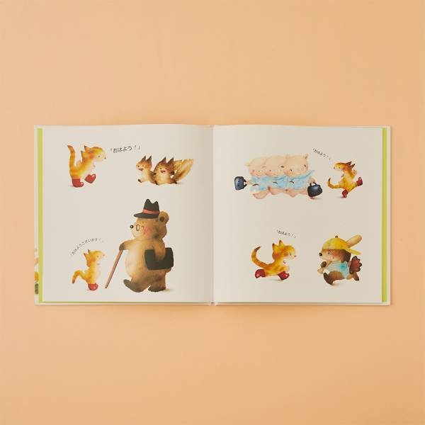 【あいさつがテーマの絵本8選】新年は気持ちよくあいさつしよう！ | HugMug