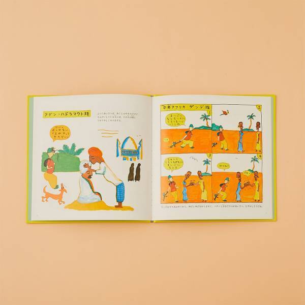 【あいさつがテーマの絵本8選】新年は気持ちよくあいさつしよう！ | HugMug