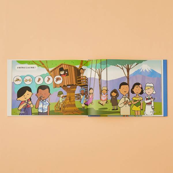 【あいさつがテーマの絵本8選】新年は気持ちよくあいさつしよう！ | HugMug