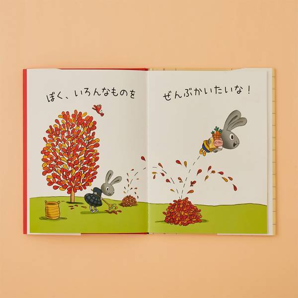 【お金がテーマの絵本10選】学校や園では教えてくれないお金のことを絵本で学ぼう | HugMug