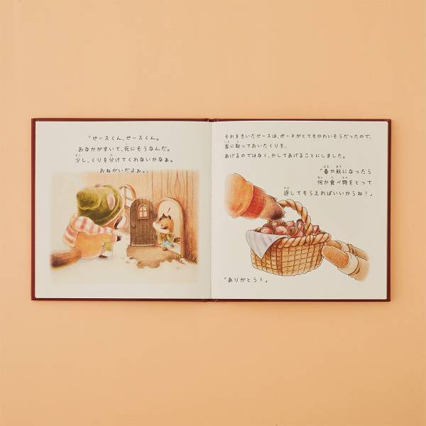 【お金がテーマの絵本10選】学校や園では教えてくれないお金のことを絵本で学ぼう | HugMug