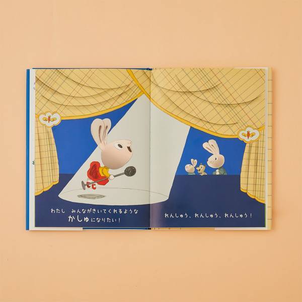 【お金がテーマの絵本10選】学校や園では教えてくれないお金のことを絵本で学ぼう | HugMug