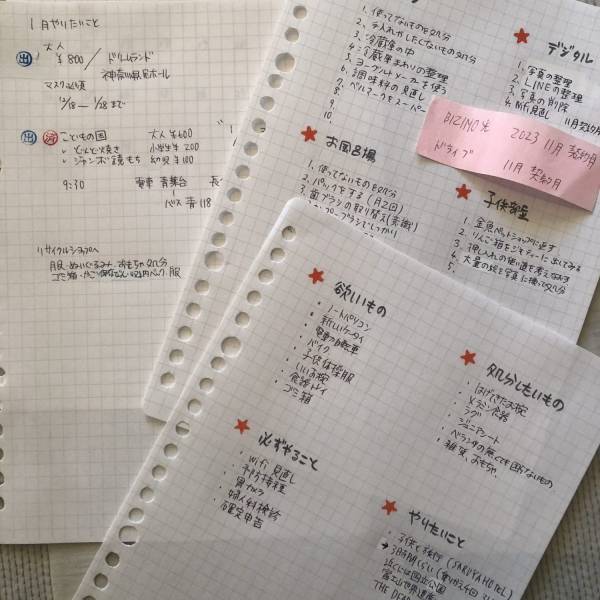 わたしのタスク管理術！やることリストに便利なダイソーアイテム「お仕事スタンプ」をご紹介 | HugMug