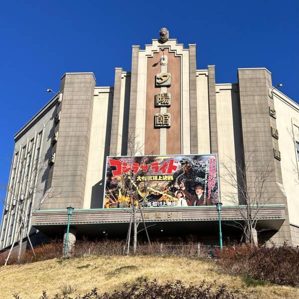 リューアルした「西武園ゆうえんち」に行ってきました♪子連れで楽しむ方法をご紹介！ | HugMug