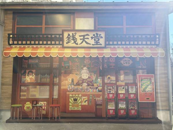 リューアルした「西武園ゆうえんち」に行ってきました♪子連れで楽しむ方法をご紹介！ | HugMug