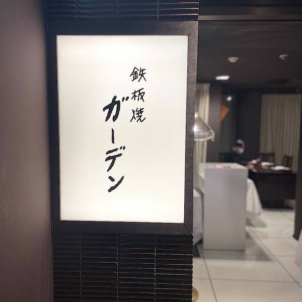 【都内】子連れステイケーションにおすすめのホテルとは？検索方法と過ごし方 | HugMug