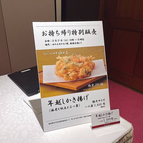【都内】子連れステイケーションにおすすめのホテルとは？検索方法と過ごし方 | HugMug
