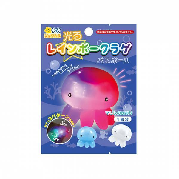 お風呂の時間が楽しくなる！ 【親子で使える入浴剤＆入浴料10選】 | HugMug