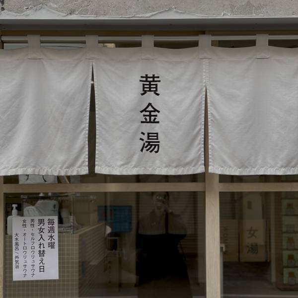 心身共にデトックス！おすすめサウナと持ち物リスト | HugMug