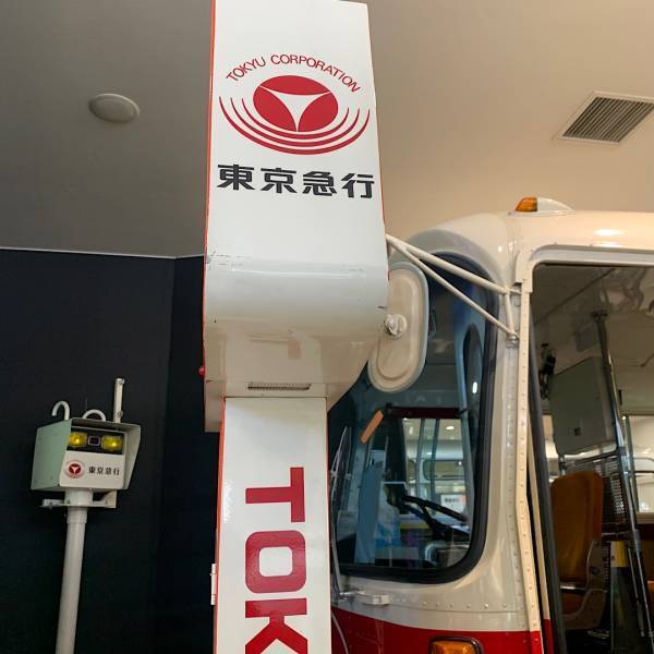 入館料安いっっ！！乗り物好きキッズ大喜びの「電車とバスの博物館」 | HugMug