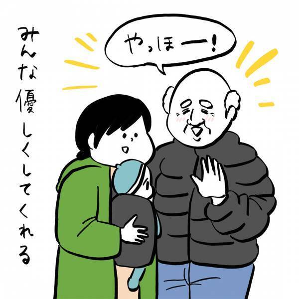 「子連れにやさしすぎる！ フランスのお出かけ事情」ガイックとフランスで子育て Vol.12 | HugMug