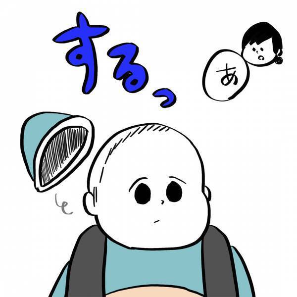 「子連れにやさしすぎる！ フランスのお出かけ事情」ガイックとフランスで子育て Vol.12 | HugMug