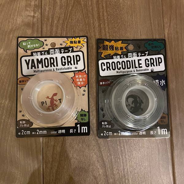 【100均アイテム】これでスッキリ！テーブル下収納アイデア | HugMug