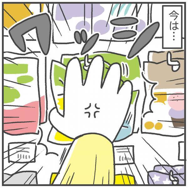 「最近のストレス発散法」あきばさやかの「笑うしかない育児」Vol.20 | HugMug