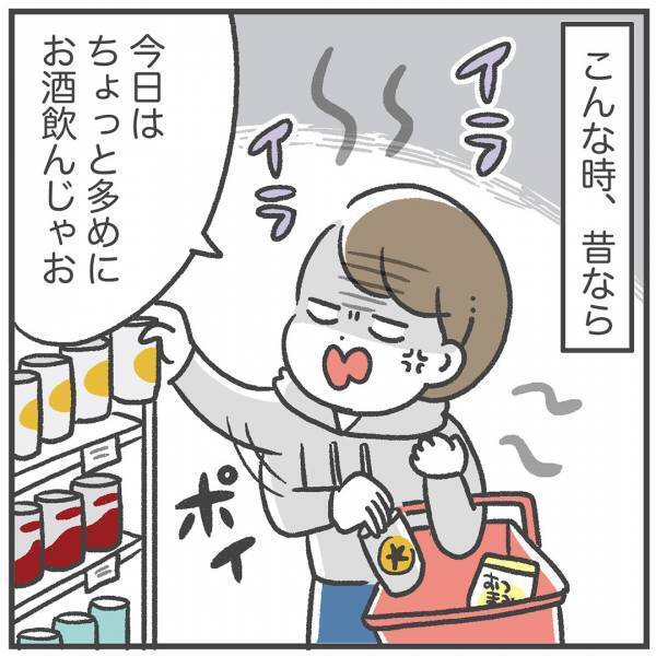 「最近のストレス発散法」あきばさやかの「笑うしかない育児」Vol.20 | HugMug