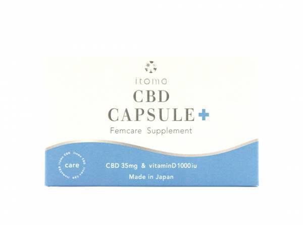 睡眠やPMSの悩みも解消できる？ 【話題のCBDをライターがレコメンド】 | HugMug