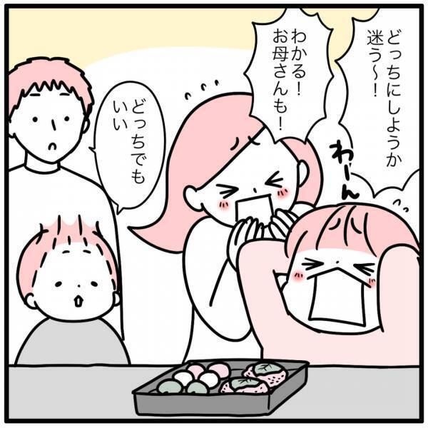 桜もちと三色団子。どっちも食べたいけど一つしか選べない！どうする？ | HugMug