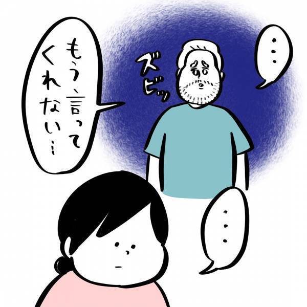 「世界共通、花粉症あるある」ガイックとフランスで子育て Vol.12 | HugMug