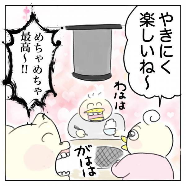 「子連れで焼肉店に行ってみた！」Aやんのしゃかりき育児珍道中 vol.1 | HugMug