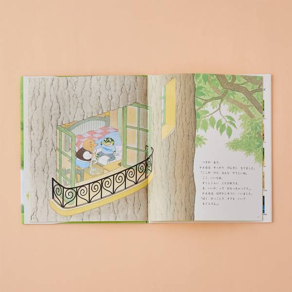 出会いと別れの季節に読みたい 【引っ越しがテーマの絵本8選】 | HugMug