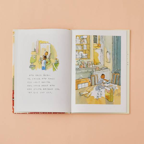 出会いと別れの季節に読みたい 【引っ越しがテーマの絵本8選】 | HugMug