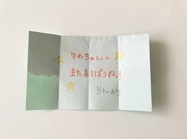 折り紙1枚で簡単にできる！ 可愛い手紙の折り方アイディア3選 | HugMug