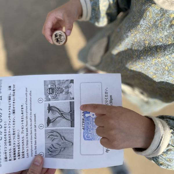 入園料・駐車場無料！もう一つのムーミンパーク『トーベ・ヤンソンあけぼの子ども公園』 | HugMug