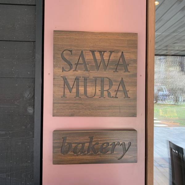 子連れで軽井沢旅行！間違いないおすすめスポット7選 | HugMug