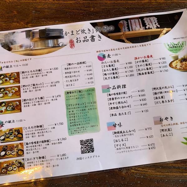 子連れで軽井沢旅行！間違いないおすすめスポット7選 | HugMug