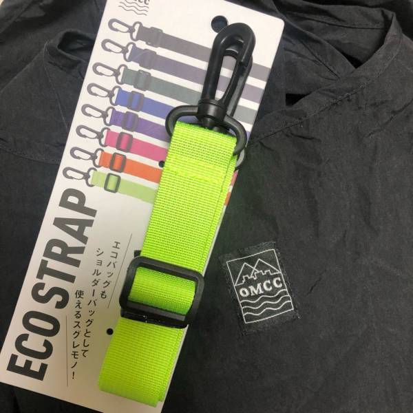 エコバッグやハンドバッグがショルダーバッグに早変わり！便利なエコストラップ | HugMug