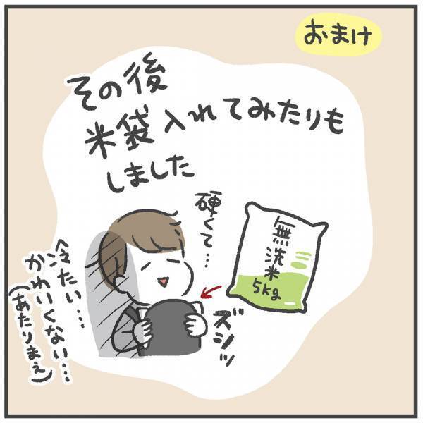 使わなくなったベビー用品捨てれる？全ママ共感の結末はこちら | HugMug