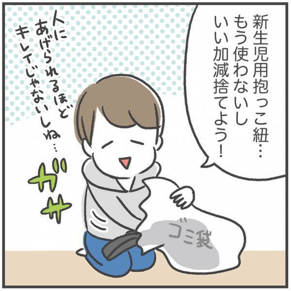使わなくなったベビー用品捨てれる？全ママ共感の結末はこちら | HugMug