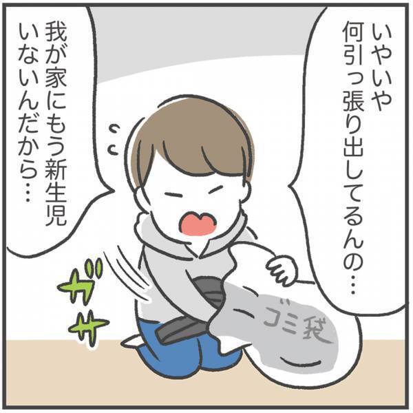 使わなくなったベビー用品捨てれる？全ママ共感の結末はこちら | HugMug