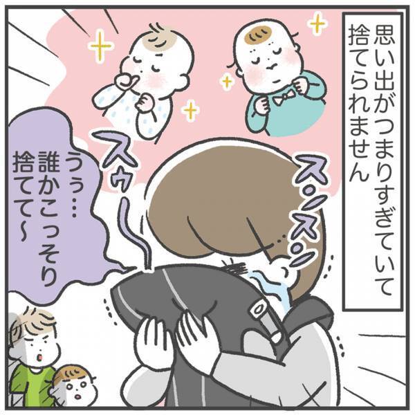 使わなくなったベビー用品捨てれる？全ママ共感の結末はこちら | HugMug