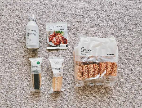 「無印良品で買ったあれこれ」Kanocoのしあわせ時間 Vol.19 | HugMug