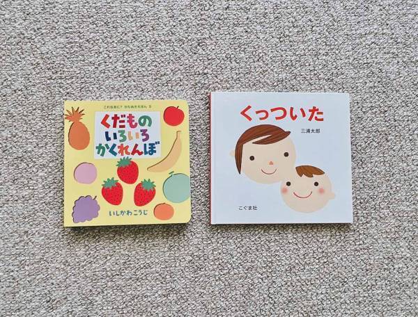 「無印良品で買ったあれこれ」Kanocoのしあわせ時間 Vol.19 | HugMug