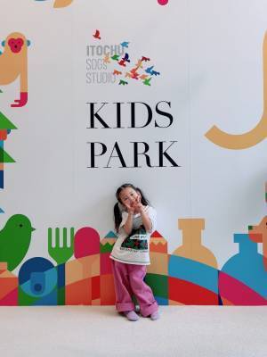 SDGsがテーマのキッズパーク！遊んで、触れて、感じて学べる「ITOCHU SDGs STUDIO」 | HugMug