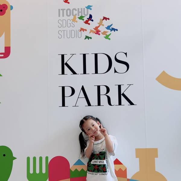 SDGsがテーマのキッズパーク！遊んで、触れて、感じて学べる「ITOCHU SDGs STUDIO」 | HugMug
