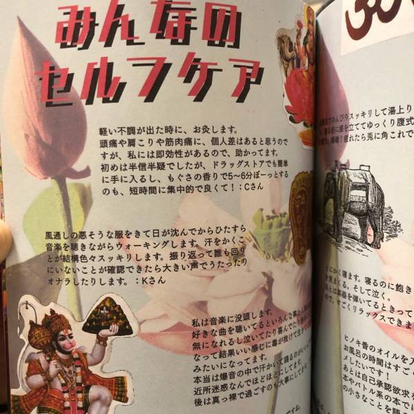 書き込むことで完成！？自分と向き合う女性のバイブル本”DEAR GIRL,” | HugMug