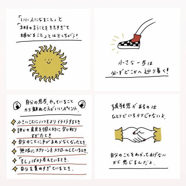 書き込むことで完成！？自分と向き合う女性のバイブル本”DEAR GIRL,” | HugMug