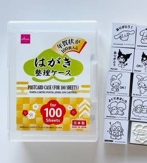 【100均】サンリオグッズ充実！seria,DAISO,Can★Do各ショップで手に入るグッズをご紹介 | HugMug