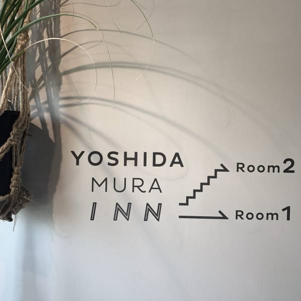 子供と様々な体験ができる！栃木のおしゃれ複合施設「吉田村VILLAGE」 | HugMug