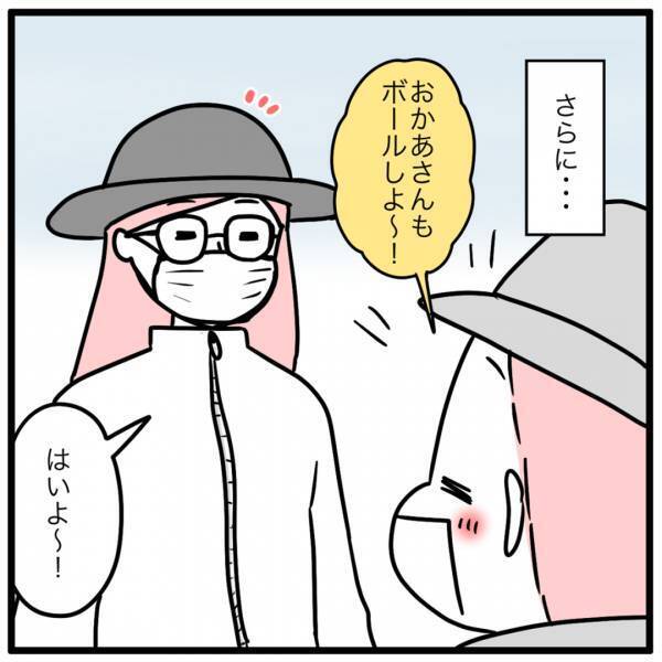 外遊びのおはなし［4コマ連載］モチコのツッコミ育児備忘録 Vol.54 | HugMug