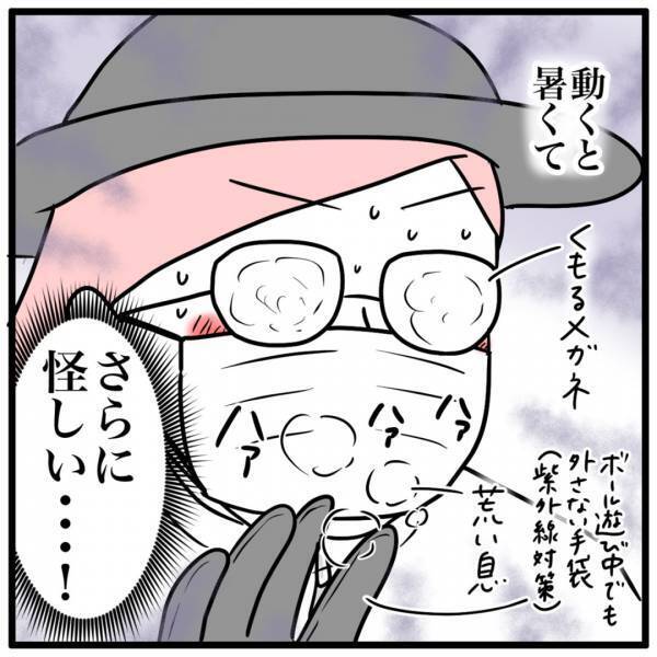 外遊びのおはなし［4コマ連載］モチコのツッコミ育児備忘録 Vol.54 | HugMug