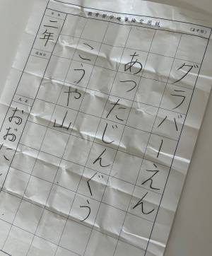 やってよかった【学習系の習い事】！我が家の7歳と4歳の習い事事情 | HugMug