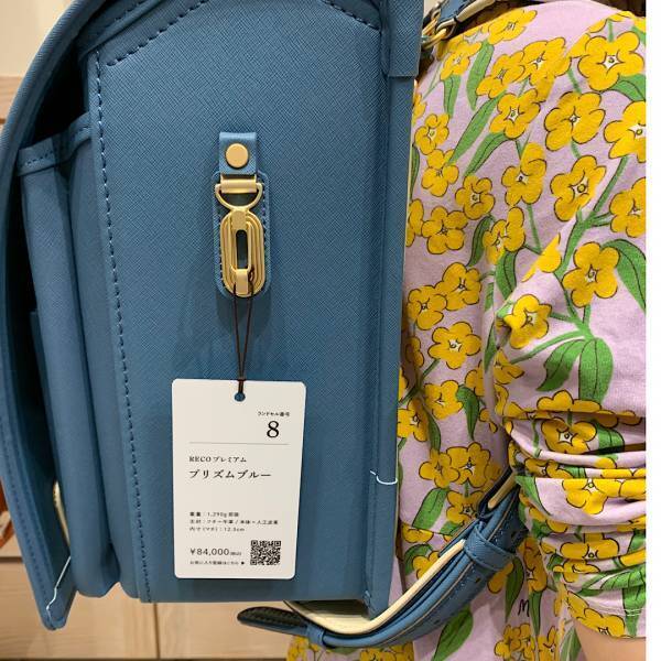 【土屋鞄ランドセル】ラン活レポート！開始時期から豊富なカラーやラインナップをご紹介 | HugMug