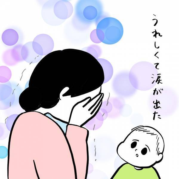 「祝1歳★ママが思わず涙した瞬間とは！？」ガイックとフランスで子育て Vol.14 | HugMug