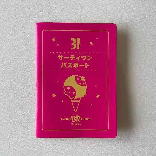 【31アイスのハピネスボックス】おうちで本格的なアイス屋さんごっこができる！ | HugMug