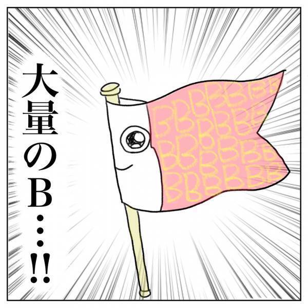 「子どもの成長を感じた、こいのぼりづくり」Aやんのしゃかりき育児珍道中 vol.3 | HugMug